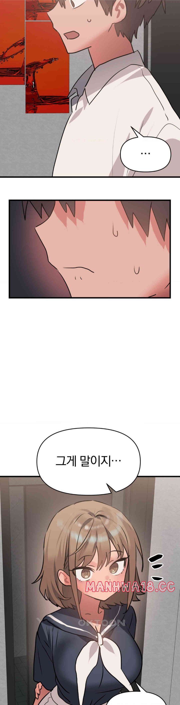 Do You Wanna Fight in This Life, Too? Raw Chapter 25 Page 8