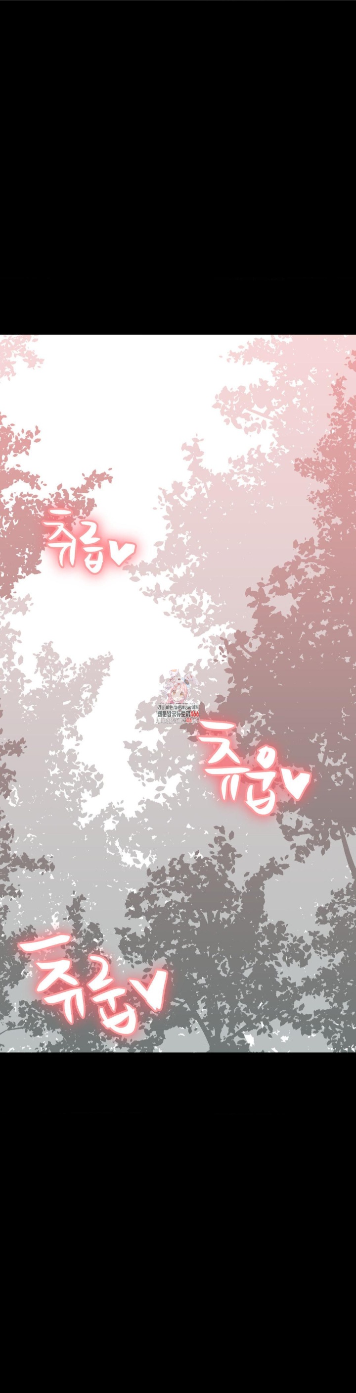 Do You Wanna Fight in This Life, Too? Raw Chapter 26 Page 1