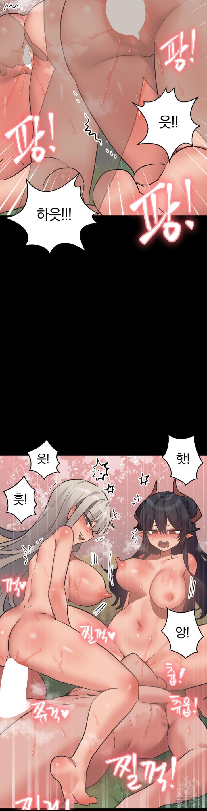 Do You Wanna Fight in This Life, Too? Raw Chapter 26 Page 12