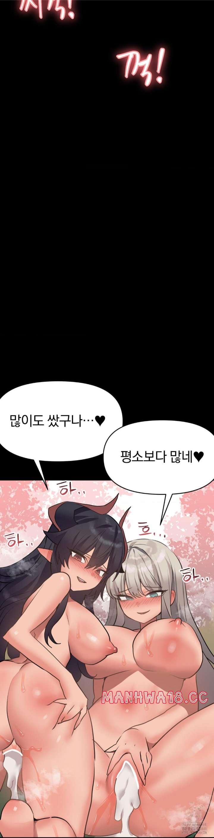 Do You Wanna Fight in This Life, Too? Raw Chapter 26 Page 13