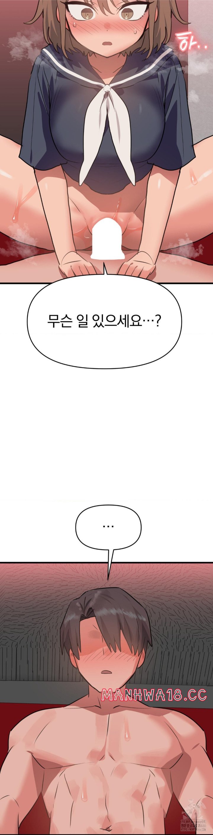 Do You Wanna Fight in This Life, Too? Raw Chapter 26 Page 19