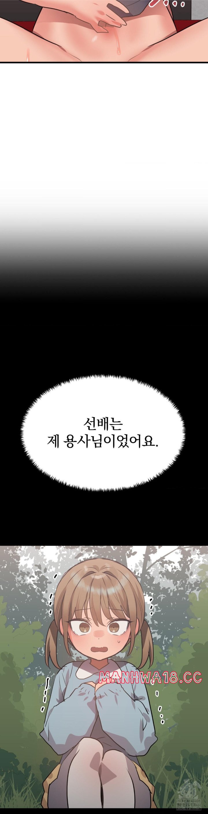 Do You Wanna Fight in This Life, Too? Raw Chapter 26 Page 23