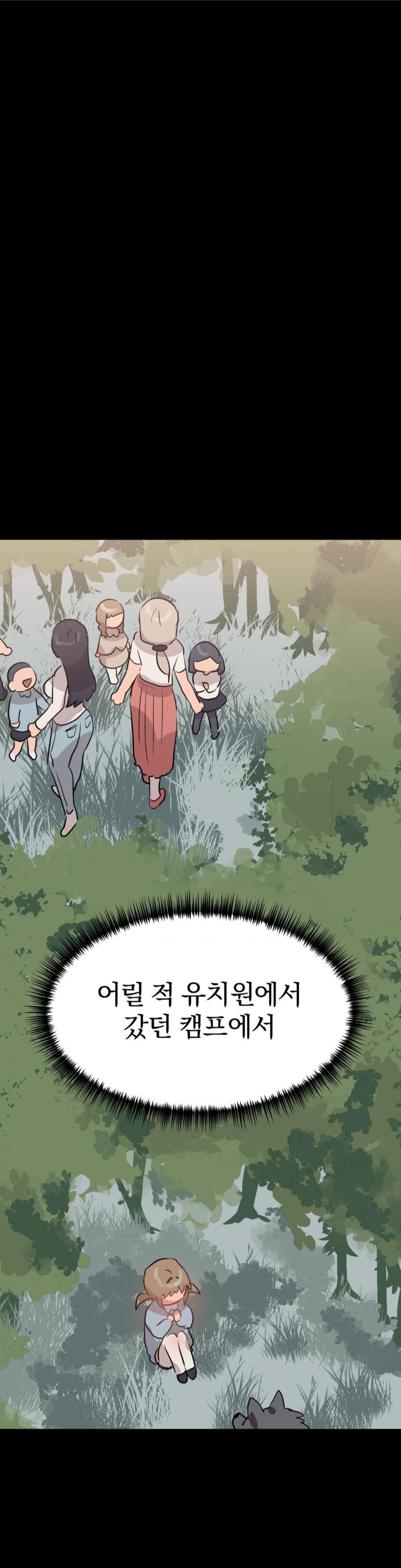 Do You Wanna Fight in This Life, Too? Raw Chapter 26 Page 24