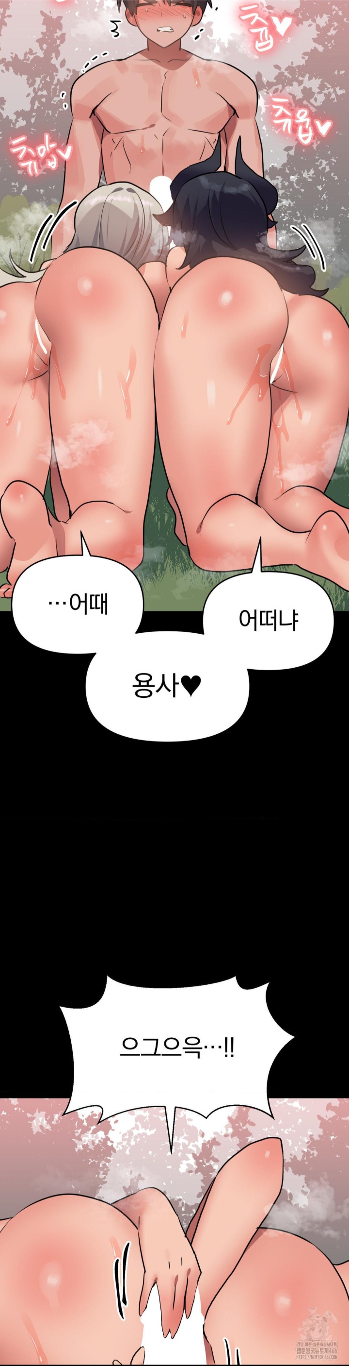 Do You Wanna Fight in This Life, Too? Raw Chapter 26 Page 3