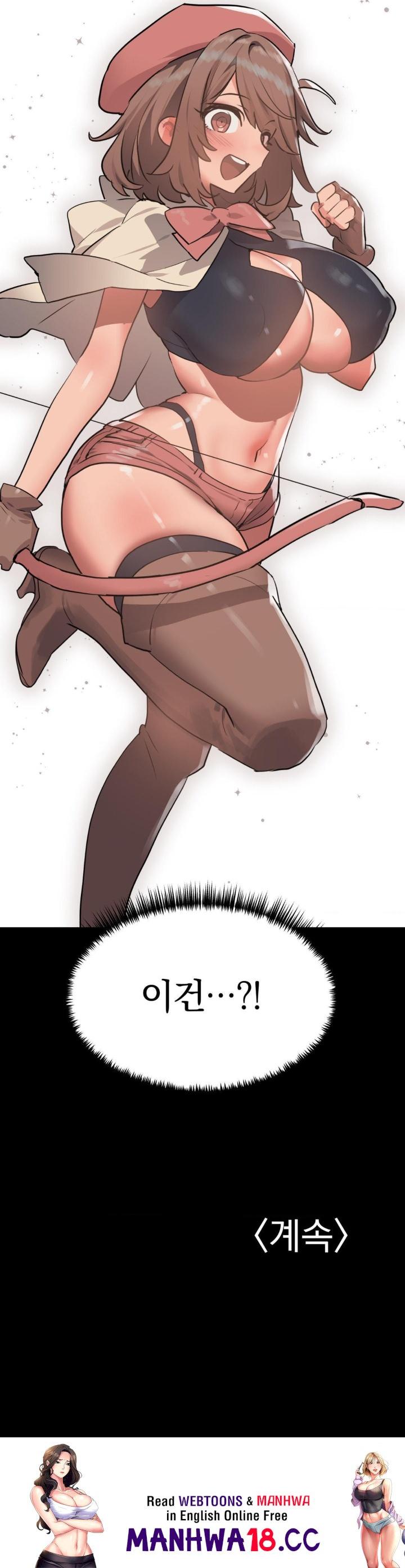 Do You Wanna Fight in This Life, Too? Raw Chapter 26 Page 41