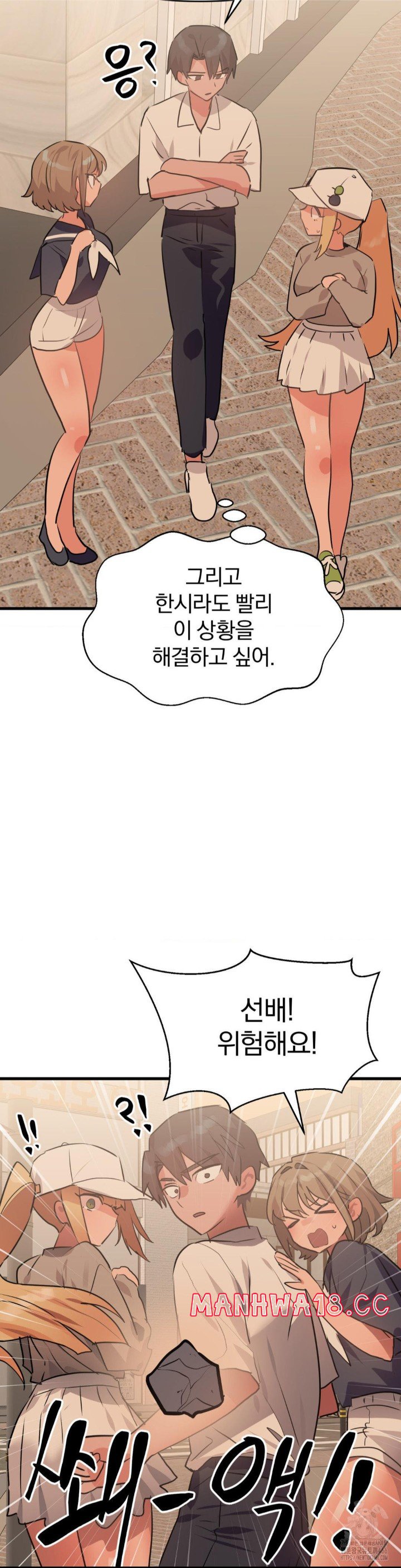 Do You Wanna Fight in This Life, Too? Raw Chapter 27 Page 10