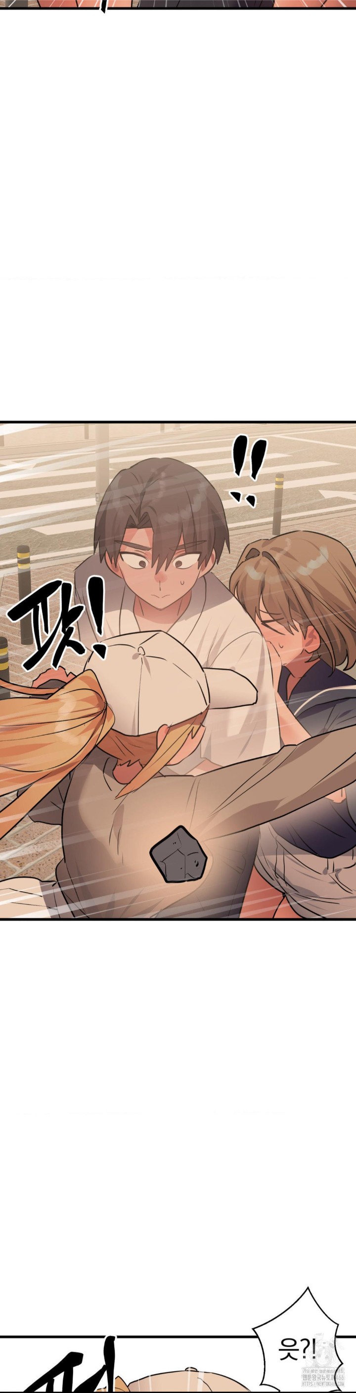 Do You Wanna Fight in This Life, Too? Raw Chapter 27 Page 11