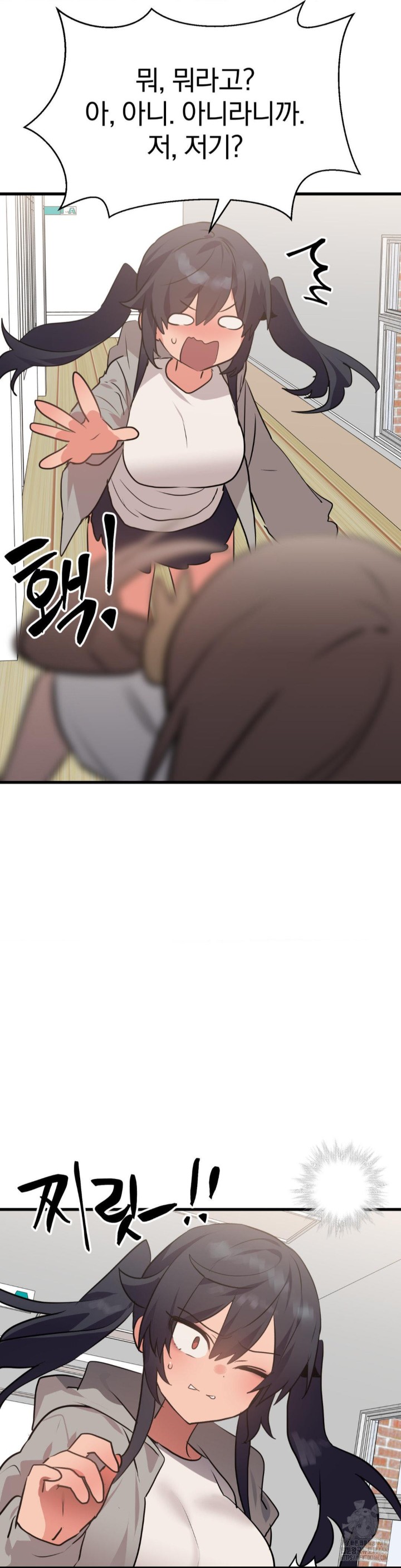 Do You Wanna Fight in This Life, Too? Raw Chapter 27 Page 27