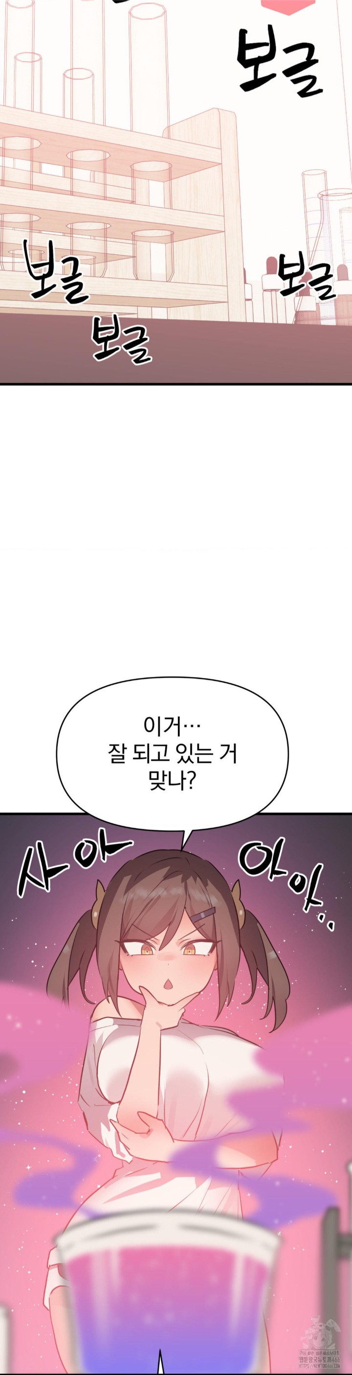 Do You Wanna Fight in This Life, Too? Raw Chapter 27 Page 32