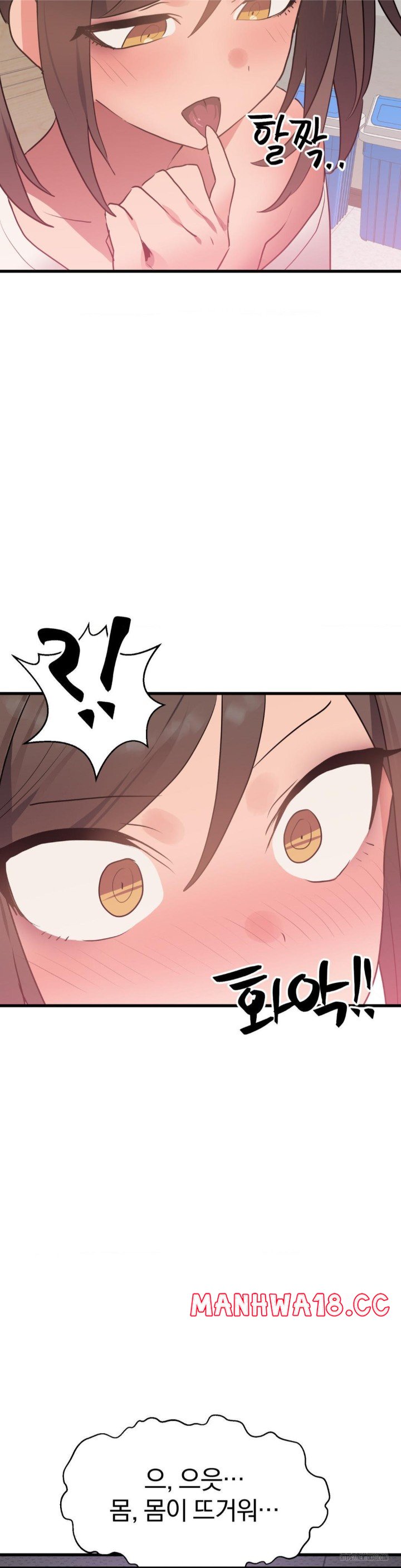 Do You Wanna Fight in This Life, Too? Raw Chapter 27 Page 39