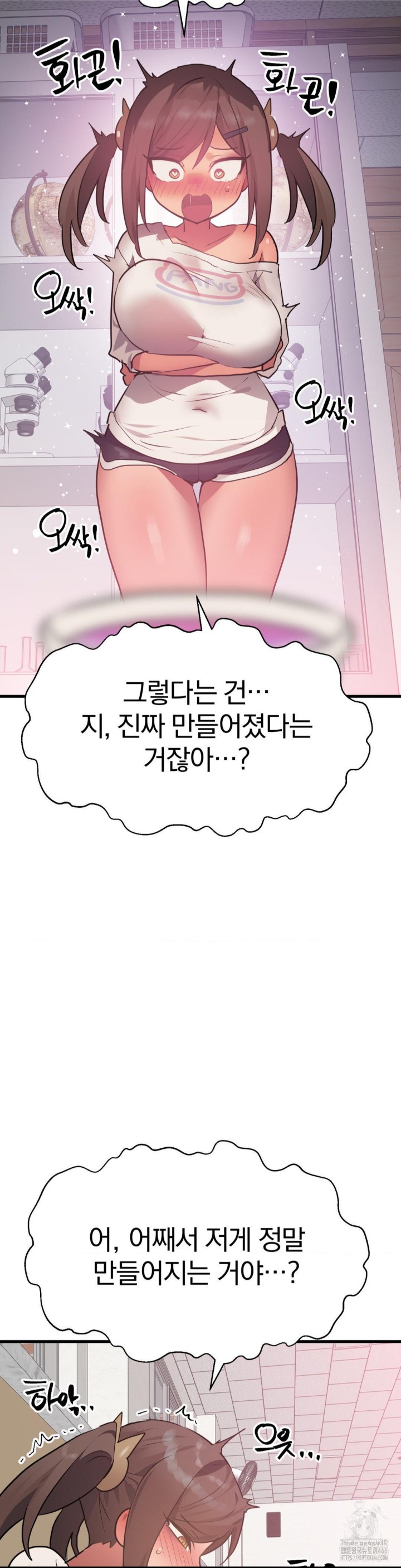 Do You Wanna Fight in This Life, Too? Raw Chapter 27 Page 40