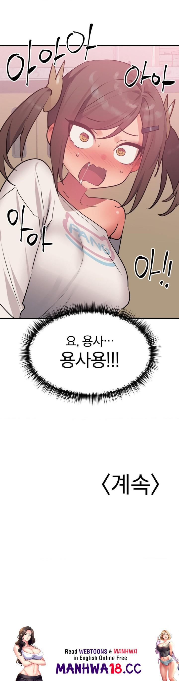 Do You Wanna Fight in This Life, Too? Raw Chapter 27 Page 45
