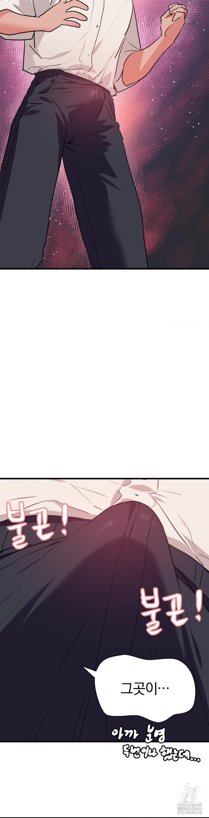 Do You Wanna Fight in This Life, Too? Raw Chapter 28 Page 11