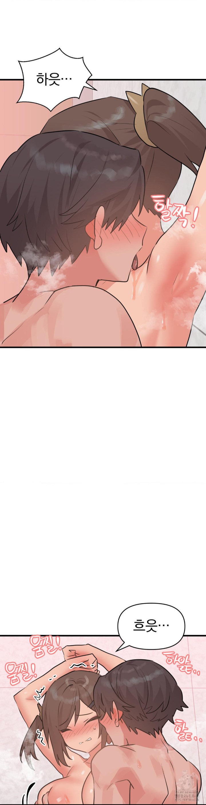 Do You Wanna Fight in This Life, Too? Raw Chapter 28 Page 17