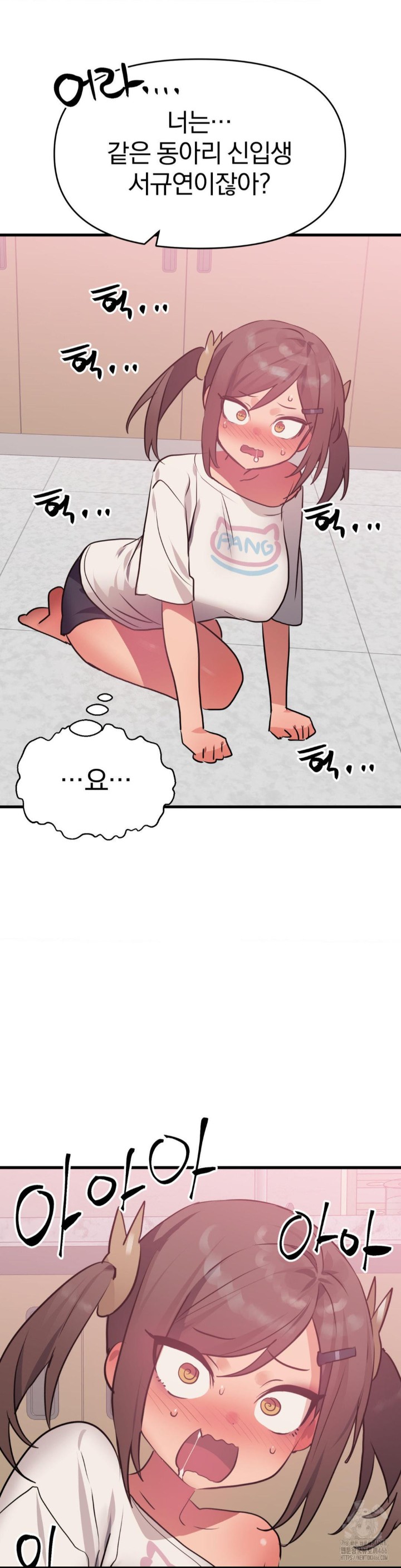 Do You Wanna Fight in This Life, Too? Raw Chapter 28 Page 2