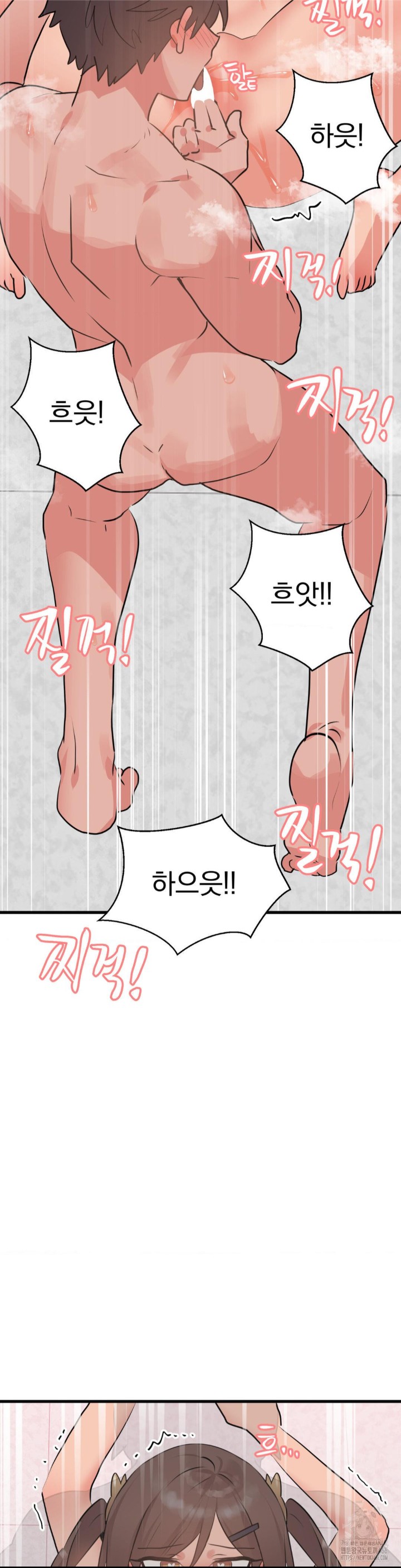 Do You Wanna Fight in This Life, Too? Raw Chapter 28 Page 23