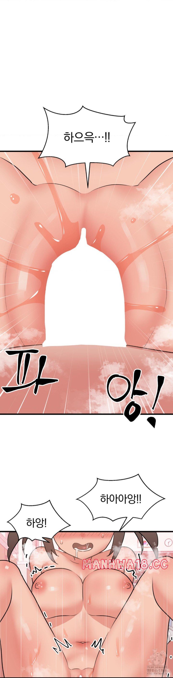 Do You Wanna Fight in This Life, Too? Raw Chapter 28 Page 28