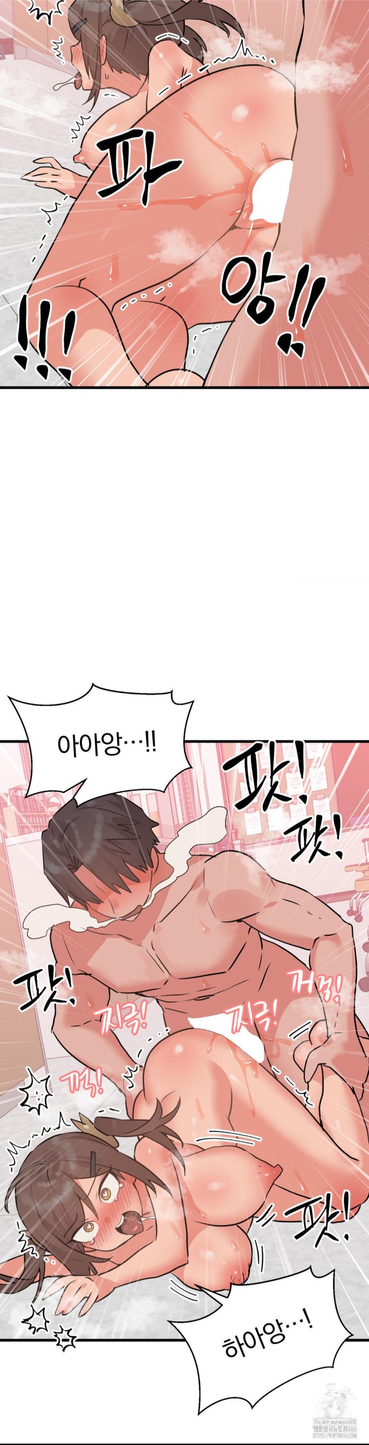 Do You Wanna Fight in This Life, Too? Raw Chapter 28 Page 37