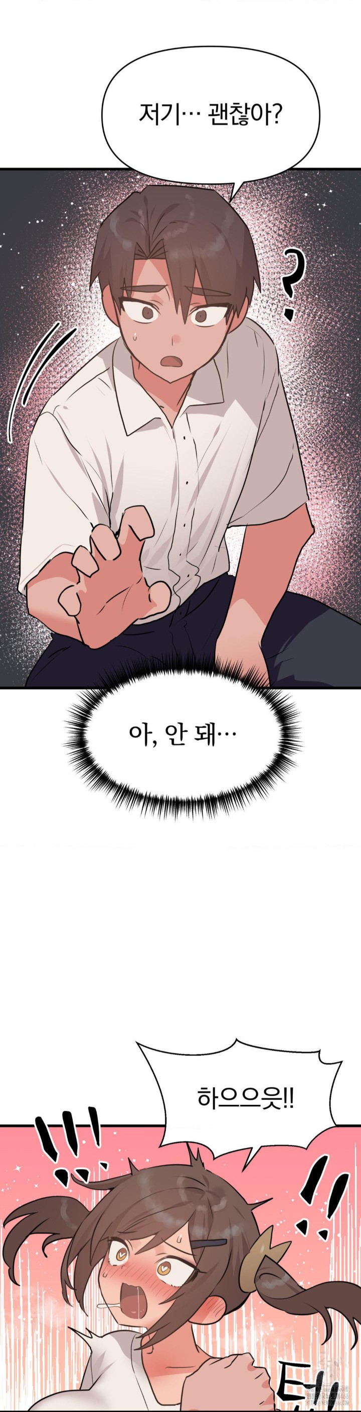 Do You Wanna Fight in This Life, Too? Raw Chapter 28 Page 5