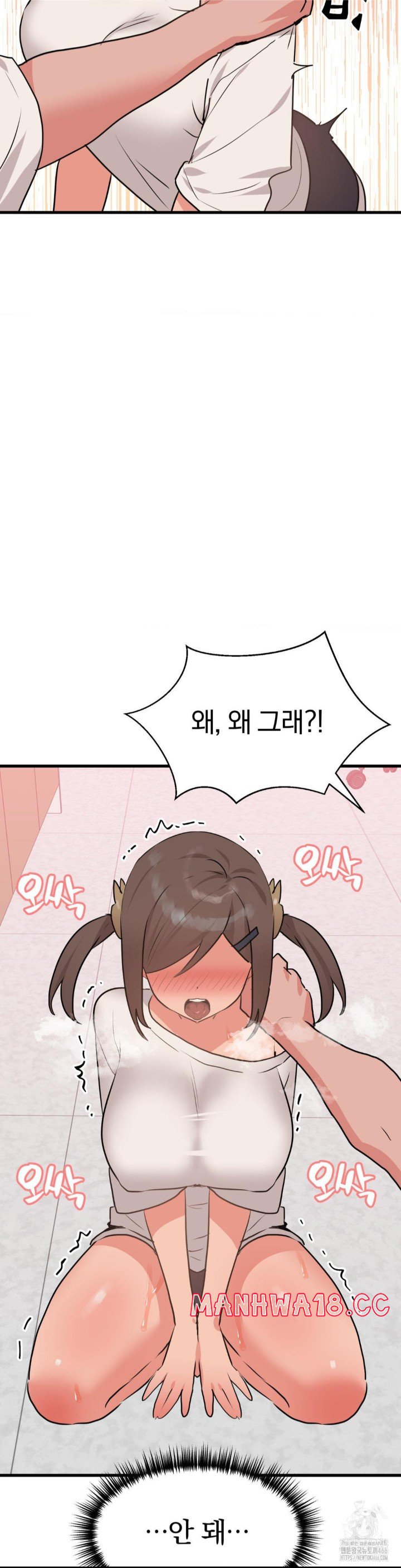 Do You Wanna Fight in This Life, Too? Raw Chapter 28 Page 6