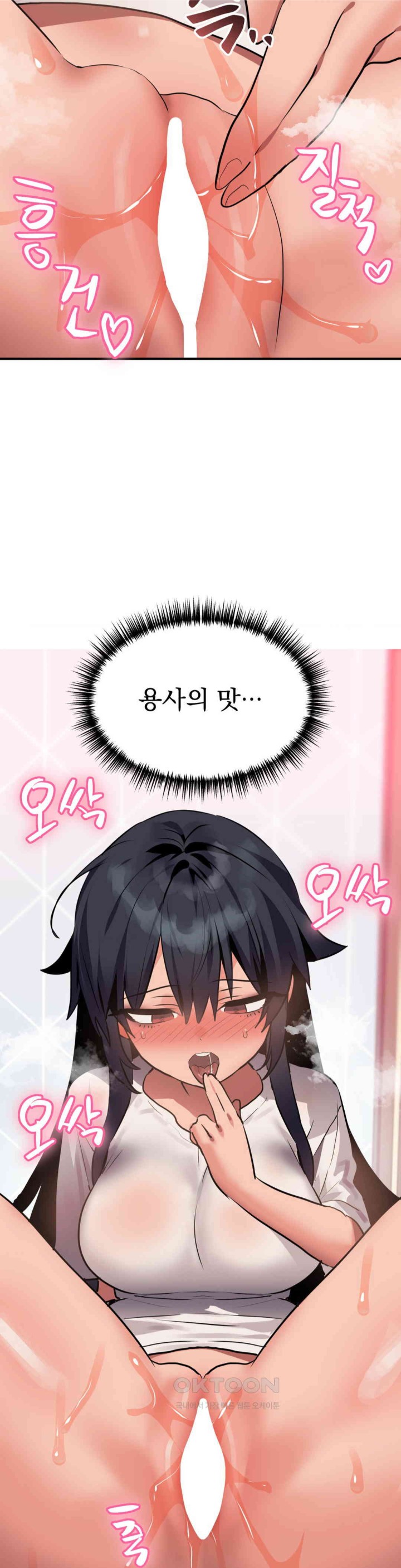 Do You Wanna Fight in This Life, Too? Raw Chapter 11 Page 15