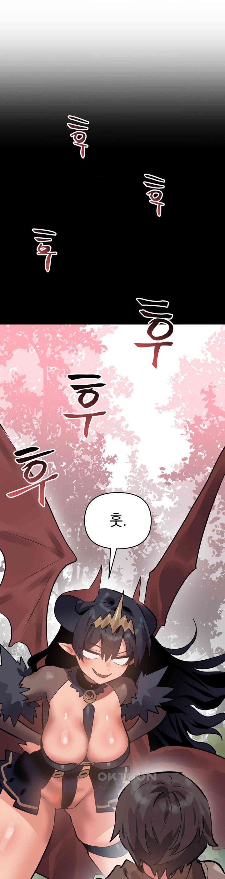 Do You Wanna Fight in This Life, Too? Raw Chapter 11 Page 17