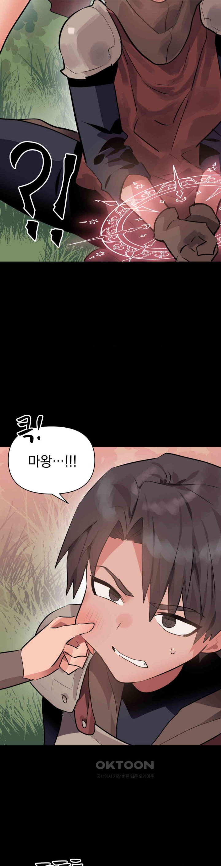 Do You Wanna Fight in This Life, Too? Raw Chapter 11 Page 18