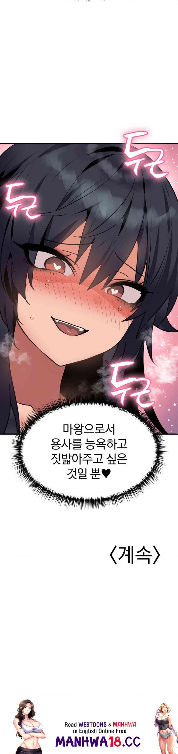 Do You Wanna Fight in This Life, Too? Raw Chapter 11 Page 40