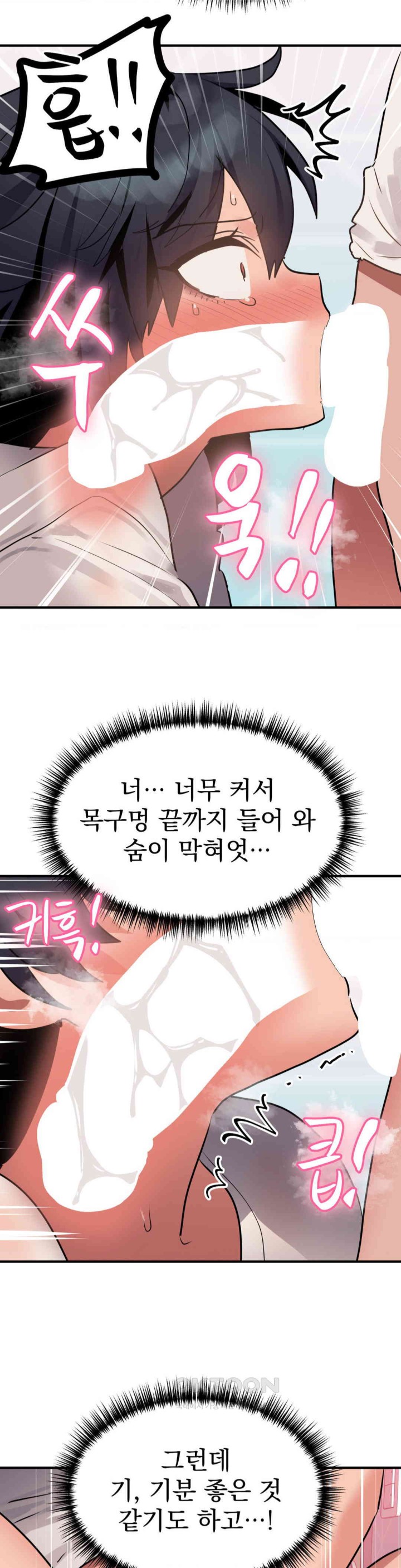 Do You Wanna Fight in This Life, Too? Raw Chapter 11 Page 6