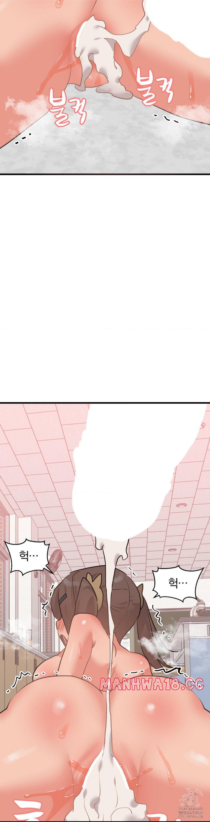 Do You Wanna Fight in This Life, Too? Raw Chapter 29 Page 10