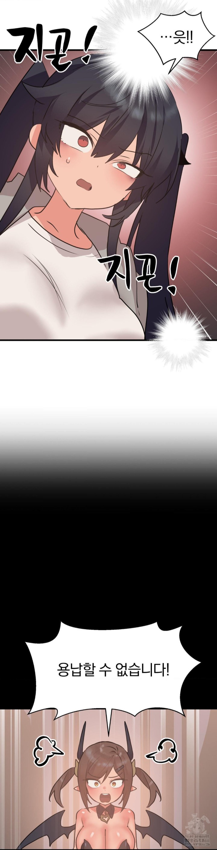 Do You Wanna Fight in This Life, Too? Raw Chapter 29 Page 14
