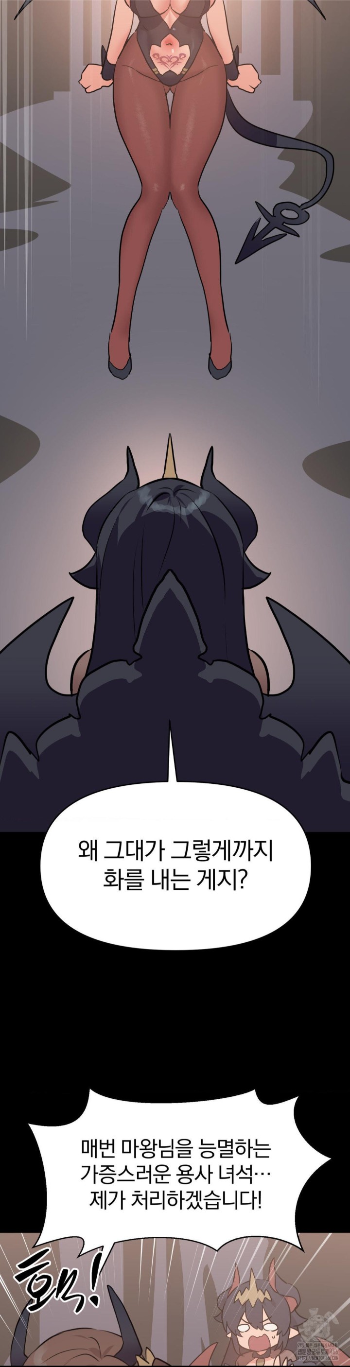 Do You Wanna Fight in This Life, Too? Raw Chapter 29 Page 15