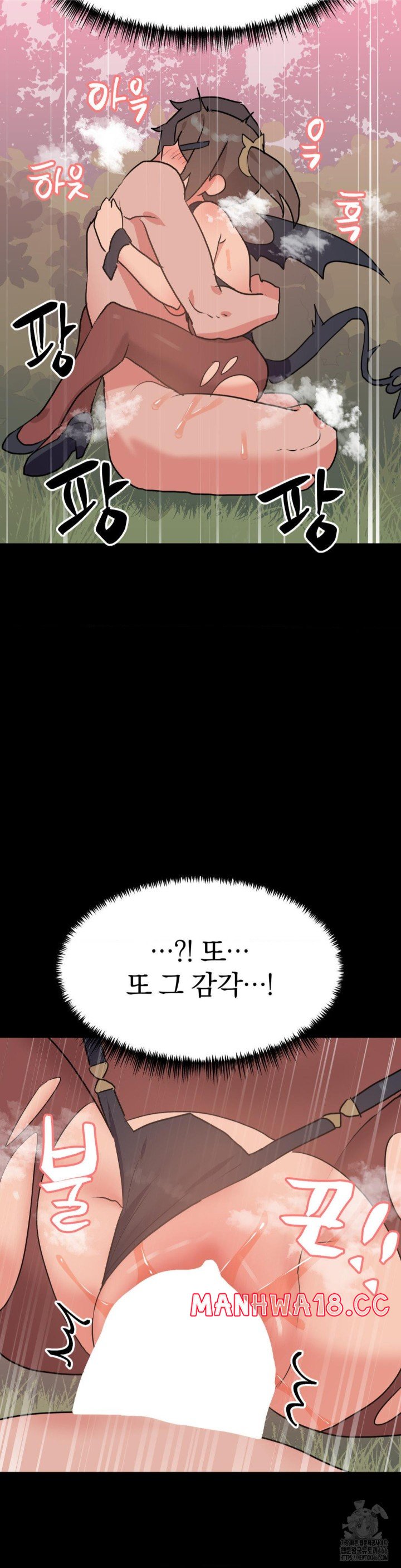 Do You Wanna Fight in This Life, Too? Raw Chapter 29 Page 21