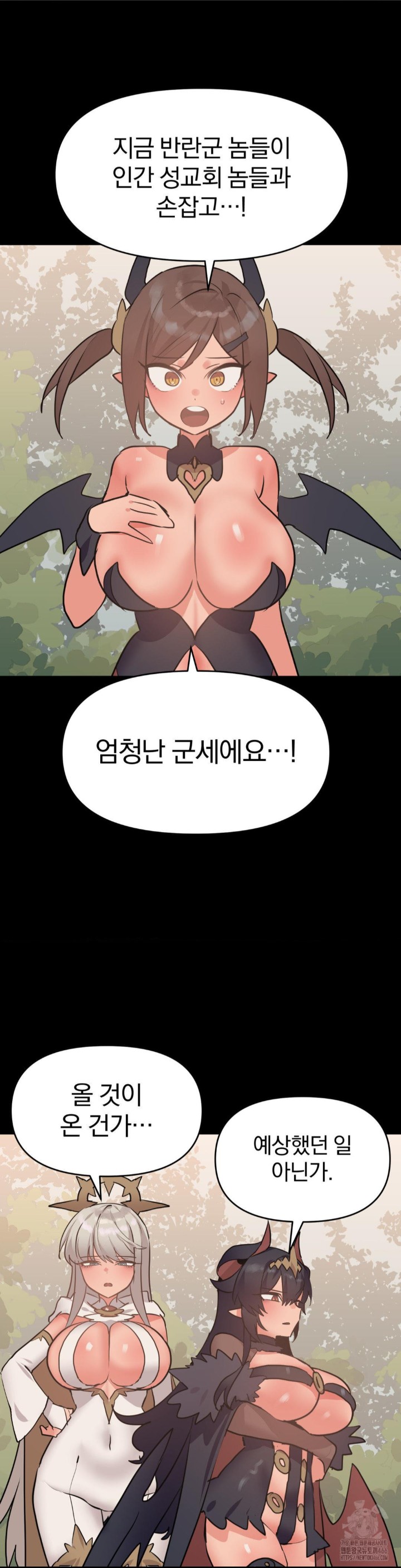 Do You Wanna Fight in This Life, Too? Raw Chapter 29 Page 29
