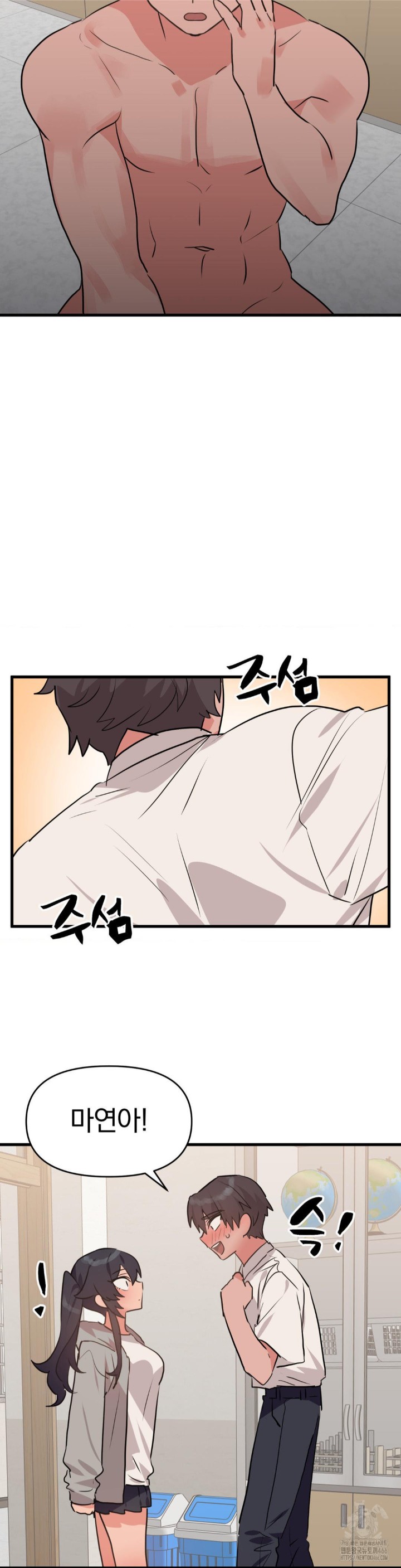Do You Wanna Fight in This Life, Too? Raw Chapter 29 Page 31