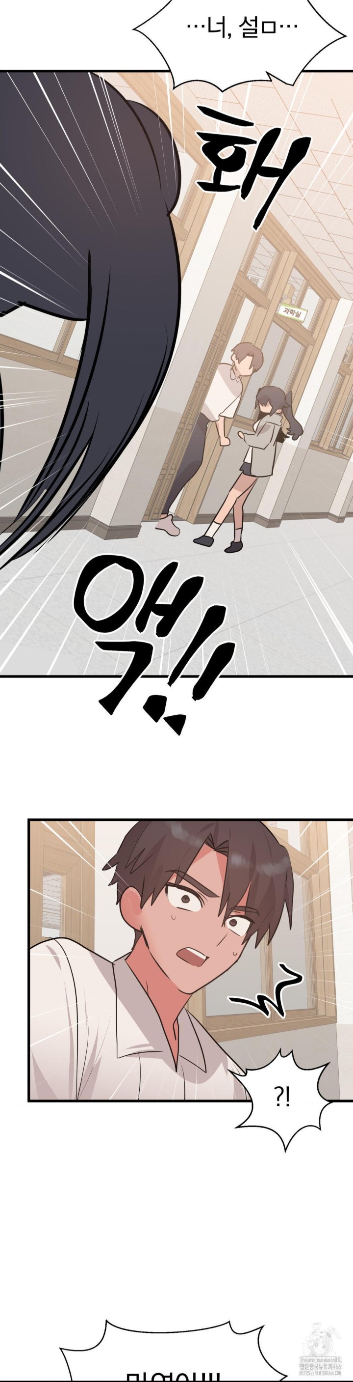 Do You Wanna Fight in This Life, Too? Raw Chapter 29 Page 37