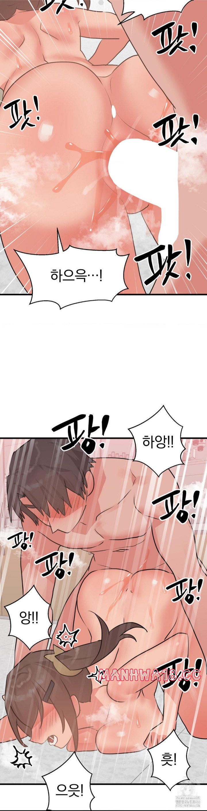 Do You Wanna Fight in This Life, Too? Raw Chapter 29 Page 5