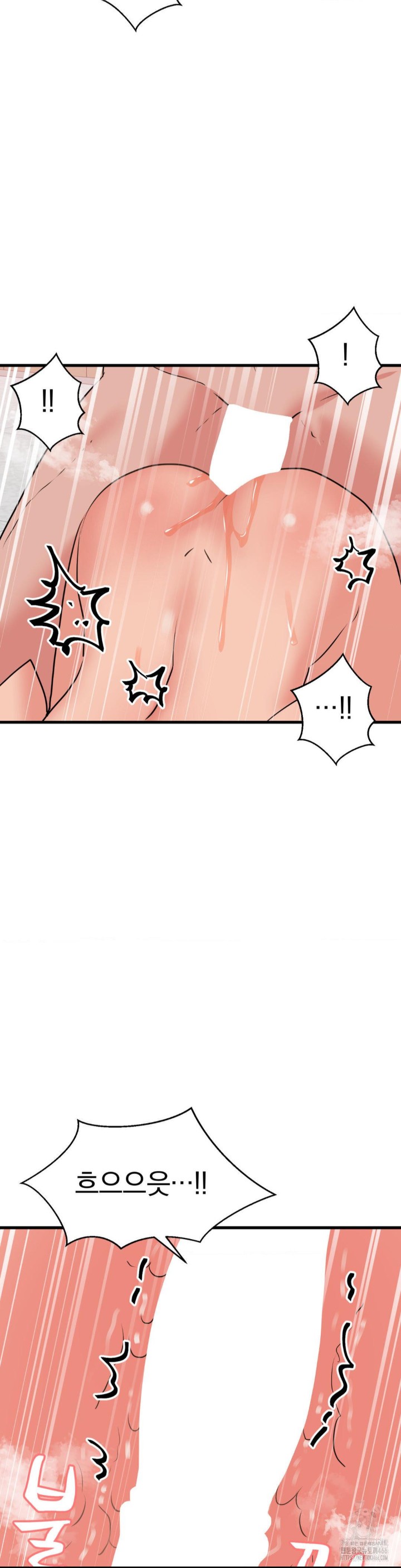 Do You Wanna Fight in This Life, Too? Raw Chapter 29 Page 6