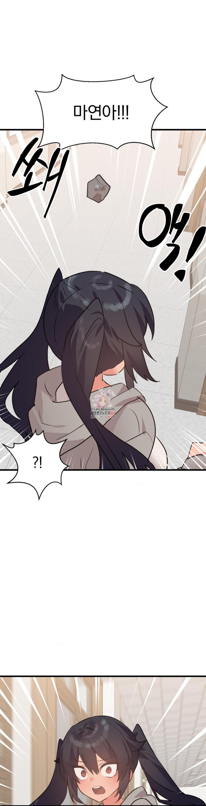 Do You Wanna Fight in This Life, Too? Raw Chapter 30 Page 1