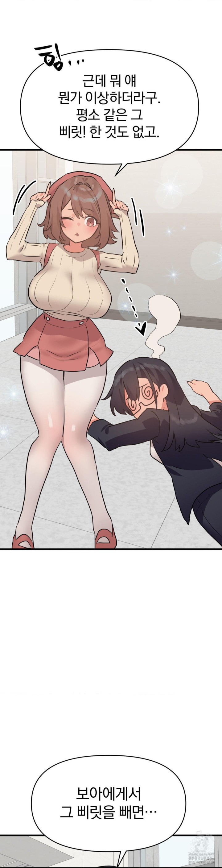 Do You Wanna Fight in This Life, Too? Raw Chapter 30 Page 19