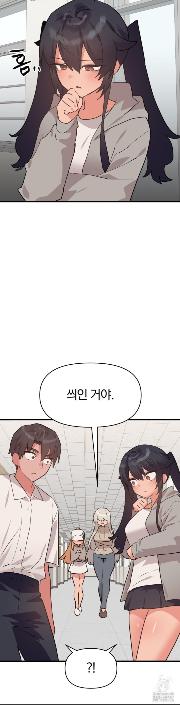 Do You Wanna Fight in This Life, Too? Raw Chapter 30 Page 20