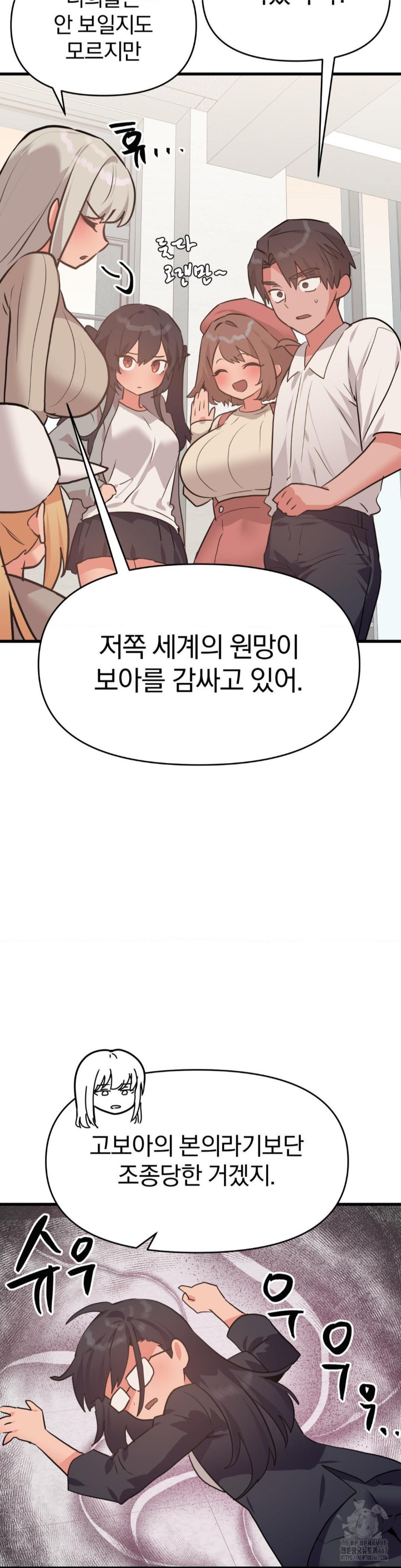 Do You Wanna Fight in This Life, Too? Raw Chapter 30 Page 22
