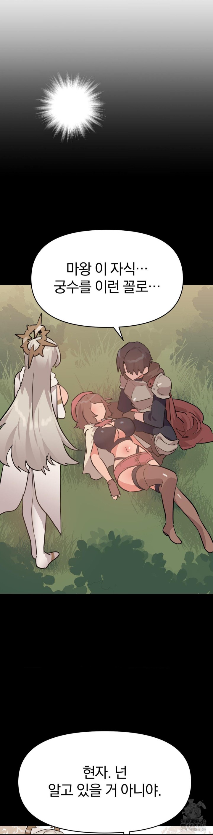 Do You Wanna Fight in This Life, Too? Raw Chapter 30 Page 27