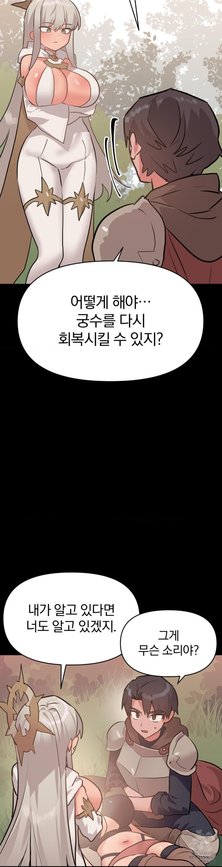 Do You Wanna Fight in This Life, Too? Raw Chapter 30 Page 28