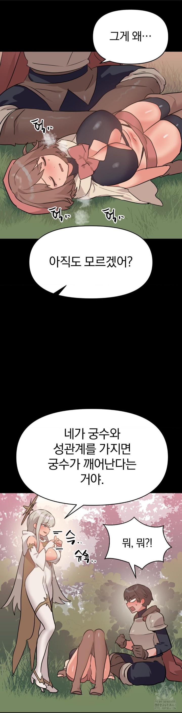Do You Wanna Fight in This Life, Too? Raw Chapter 30 Page 30