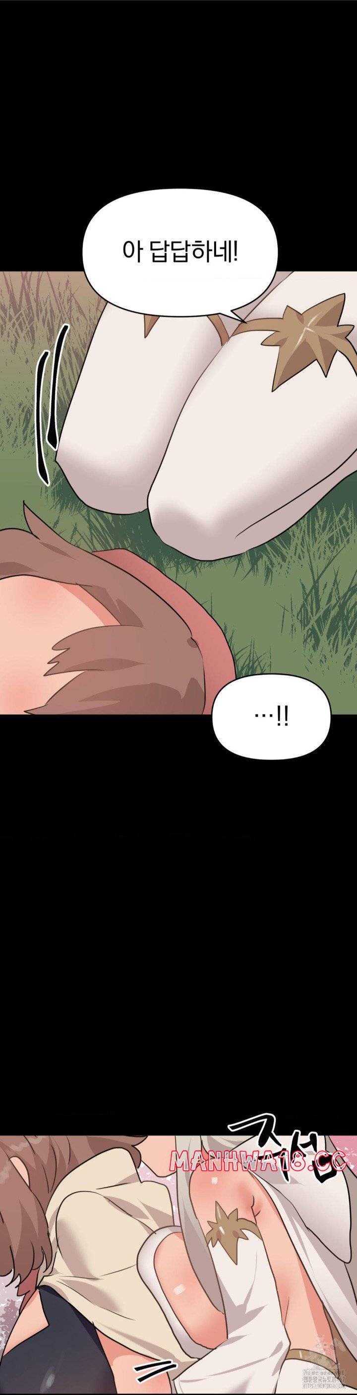 Do You Wanna Fight in This Life, Too? Raw Chapter 30 Page 33