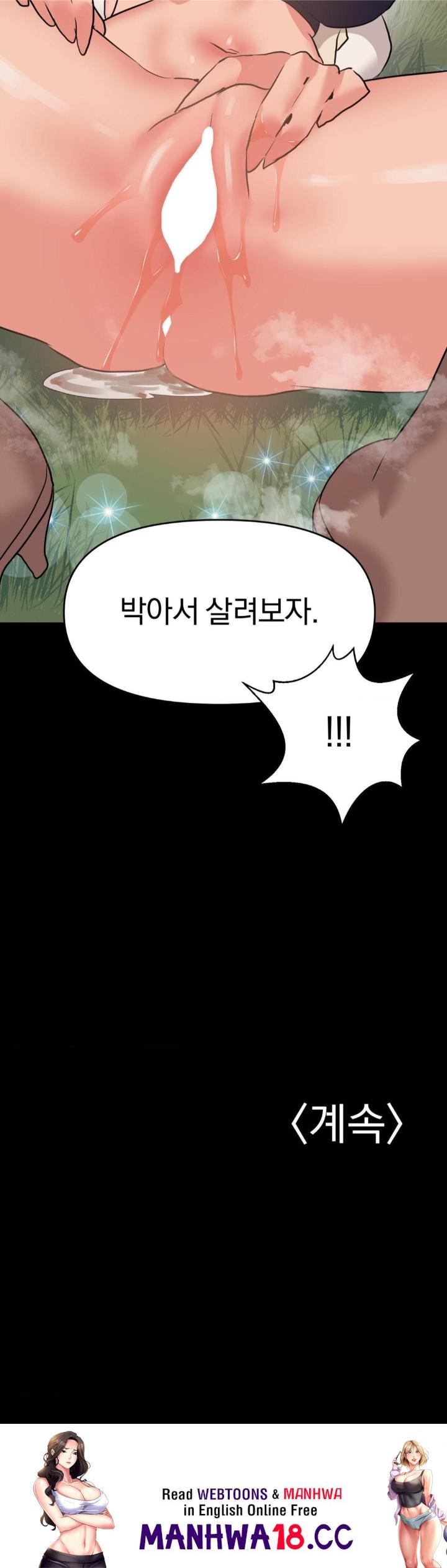 Do You Wanna Fight in This Life, Too? Raw Chapter 30 Page 38