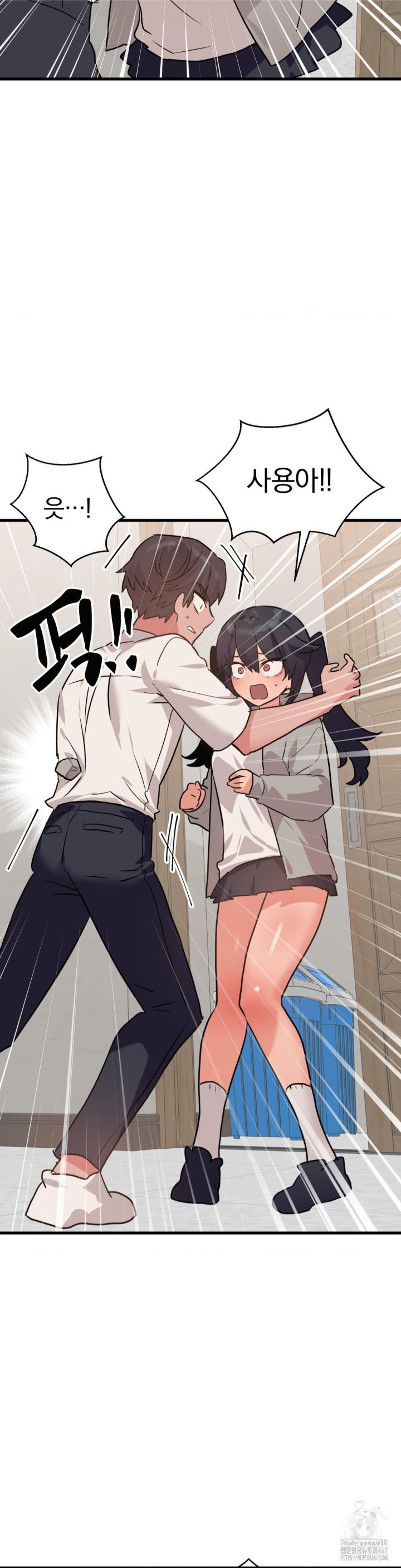 Do You Wanna Fight in This Life, Too? Raw Chapter 30 Page 4