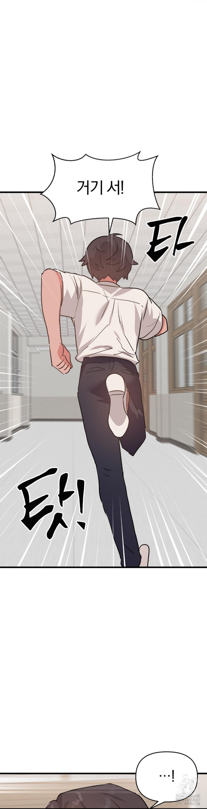 Do You Wanna Fight in This Life, Too? Raw Chapter 30 Page 7