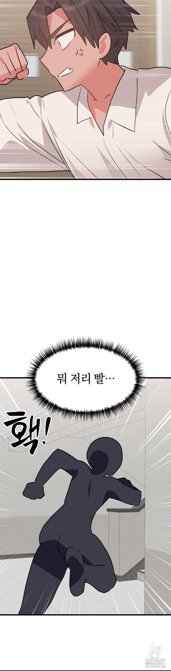 Do You Wanna Fight in This Life, Too? Raw Chapter 30 Page 8